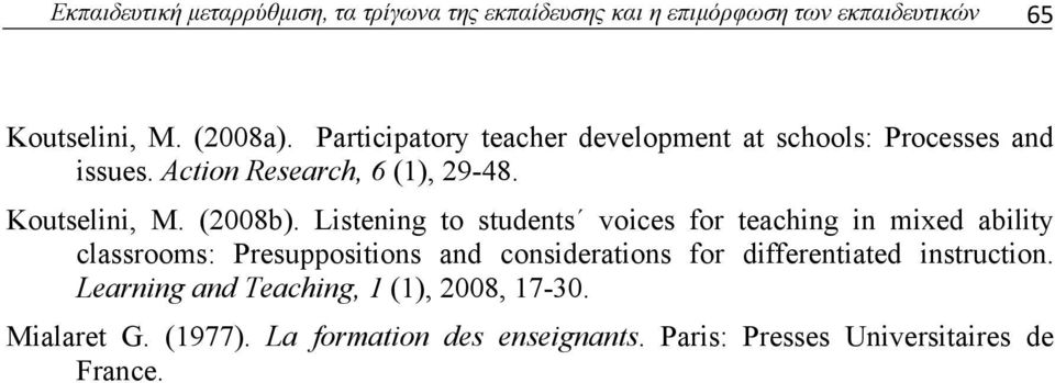 Listening to students voices for teaching in mixed ability classrooms: Presuppositions and considerations for differentiated