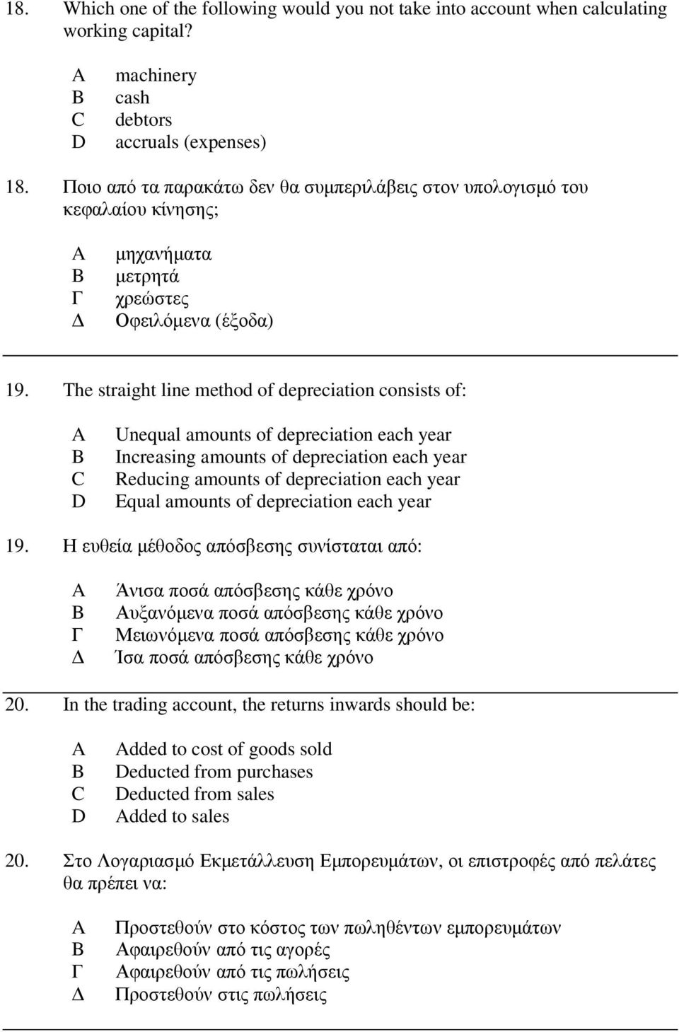 The straight line method of depreciation consists of: Unequal amounts of depreciation each year Increasing amounts of depreciation each year Reducing amounts of depreciation each year Equal amounts