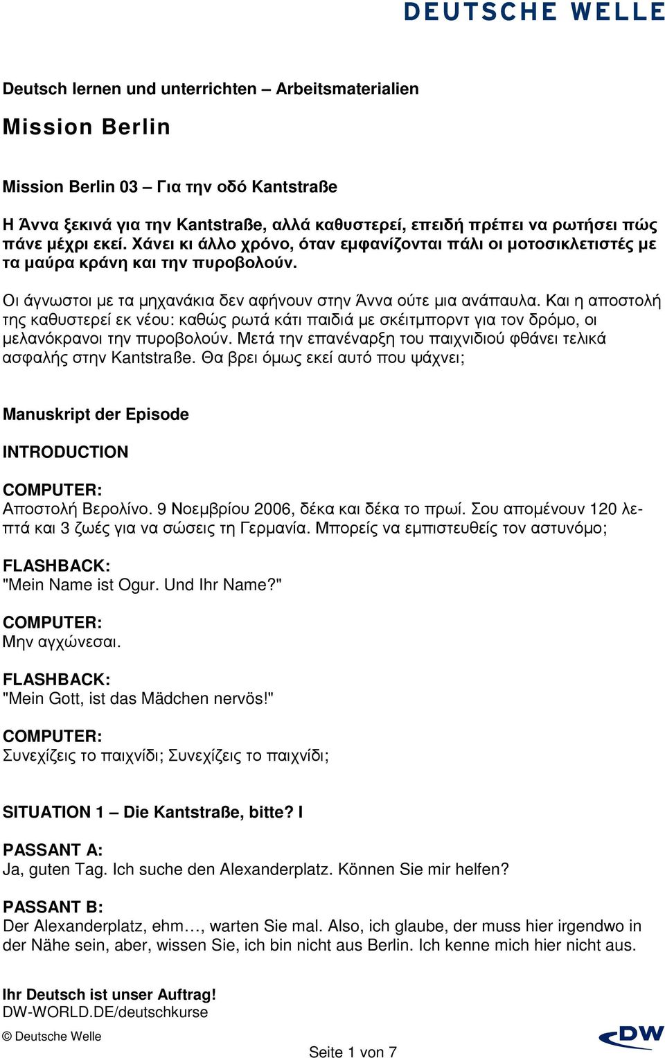 Και η αποστολή της καθυστερεί εκ νέου: καθώς ρωτά κάτι παιδιά µε σκέιτµπορντ για τον δρόµο, οι µελανόκρανοι την πυροβολούν. Μετά την επανέναρξη του παιχνιδιού φθάνει τελικά ασφαλής στην Kantstraße.