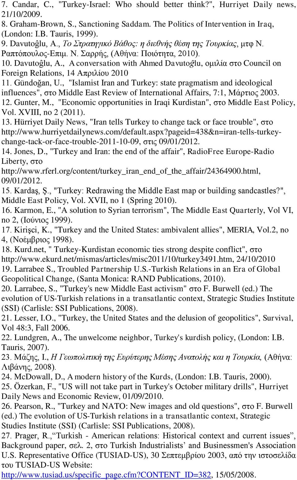 Gündoğan, U., "Islamist Iran and Turkey: state pragmatism and ideological influences", στο Middle East Review of International Affairs, 7:1, Μάρτιος 2003. 12. Gunter, M.