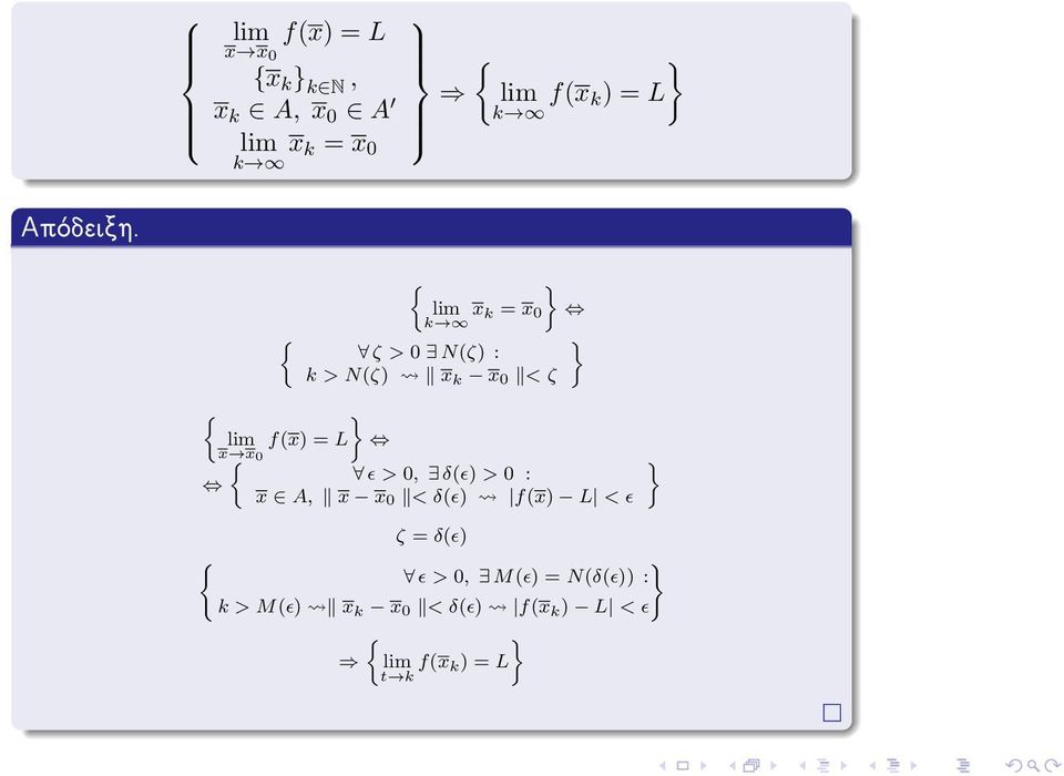 lim k = x 0 k ζ > 0 N(ζ) : k > N(ζ) x k x 0 < ζ lim f(x) = L x x 0 ɛ >