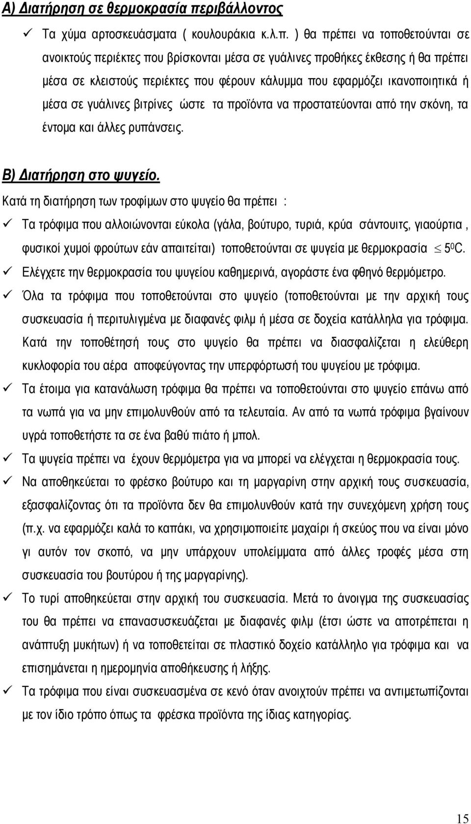 ζκαηα ( θνπι