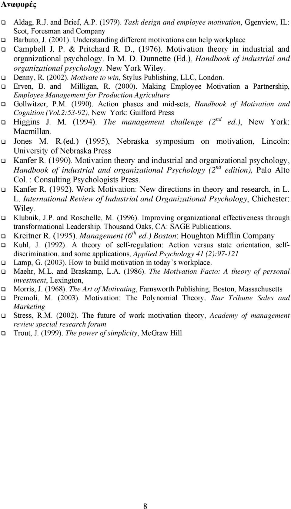 ), Handbook of industrial and organizational psychology. New York Wiley. Denny, R. (2002). Motivate to win, Stylus Publishing, LLC, London. Erven, B. and Milligan, R. (2000).