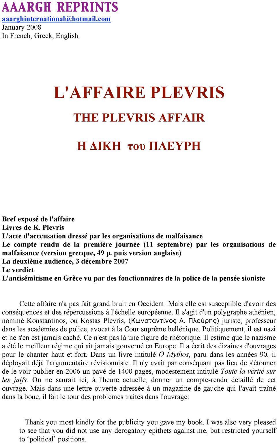 puis version anglaise) La deuxième audience, 3 décembre 2007 Le verdict L'antisémitisme en Grèce vu par des fonctionnaires de la police de la pensée sioniste Cette affaire n'a pas fait grand bruit en