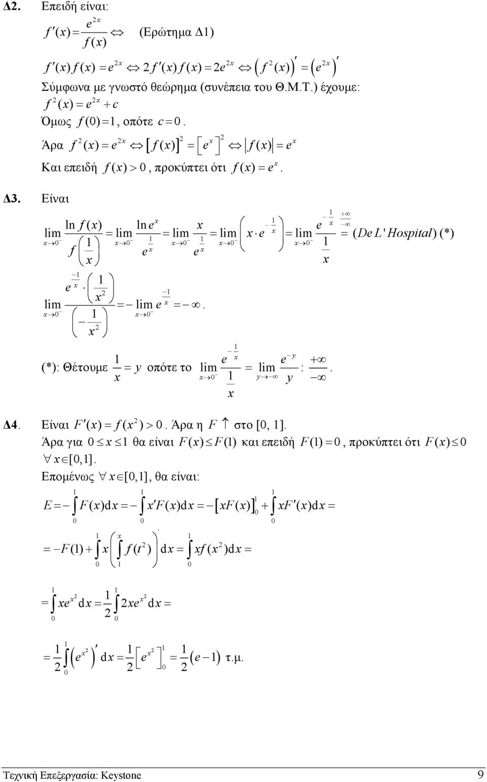 lim lim (*): Θέτουµε y οπότε το lim y lim : + y y 4 Είναι F ( ) f( ) > Άρα η F στο [, ] Άρα για θα είναι F( ) F() και επειδή F (),