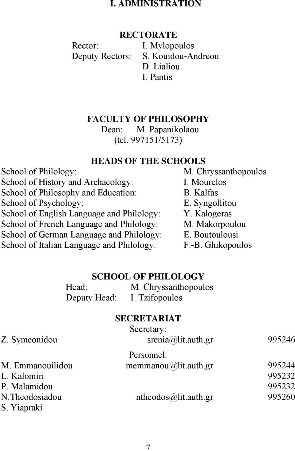 Syngollitou School of English Language and Philology: Y. Kalogeras School of French Language and Philology: M. Makorpoulou School of German Language and Philology: E.