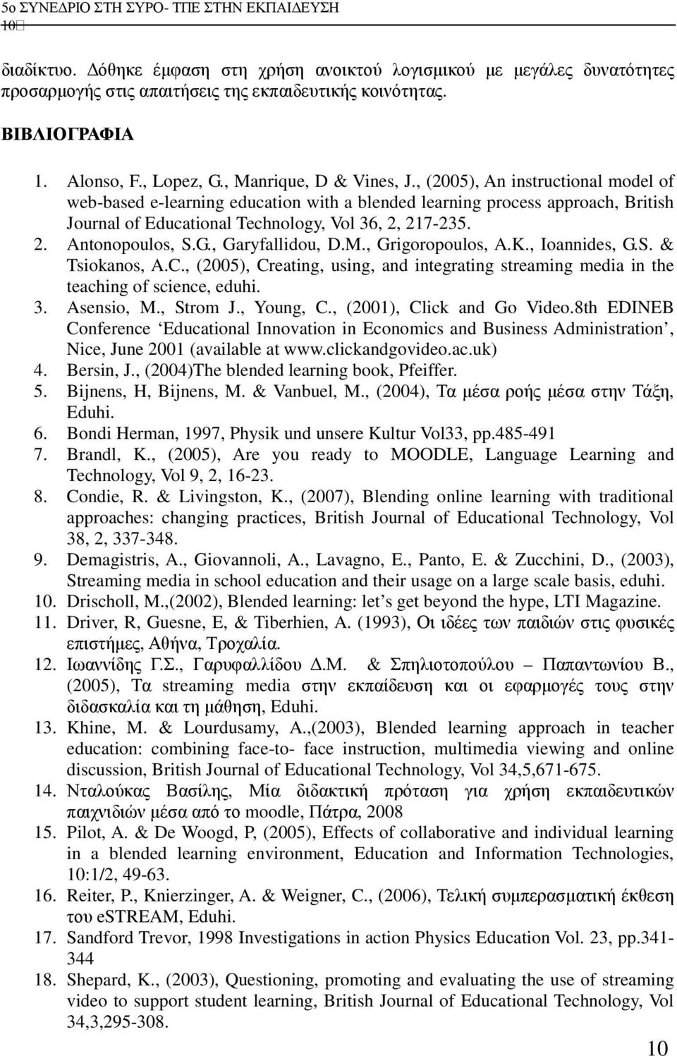 , Garyfallidou, D.M., Grigoropoulos, A.K., Ioannides, G.S. & Tsiokanos, A.C., (2005), Creating, using, and integrating streaming media in the teaching of science, eduhi. 3. Asensio, M., Strom J.