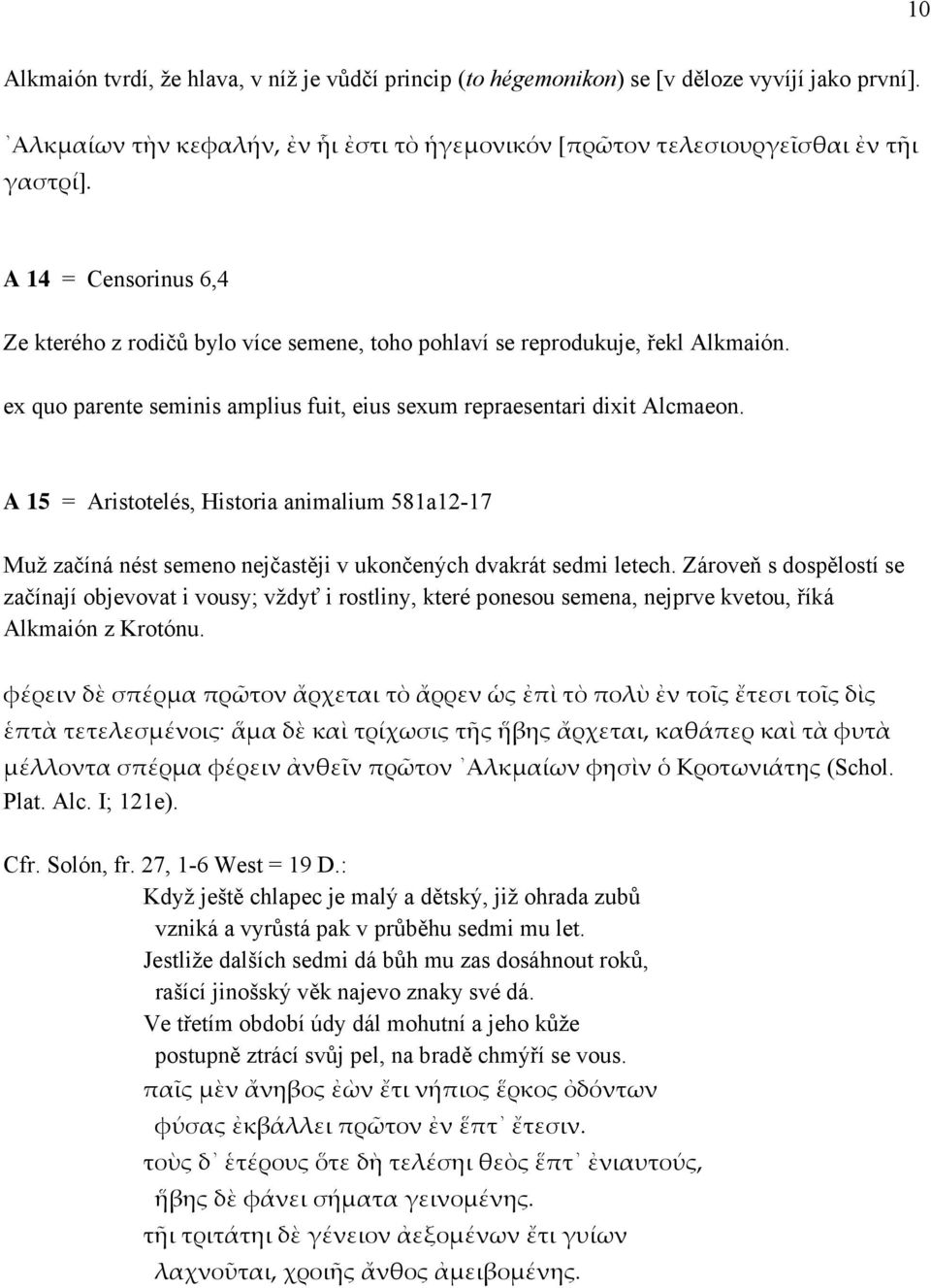 A 15 = Aristotelés, Historia animalium 581a12-17 Muž začíná nést semeno nejčastěji v ukončených dvakrát sedmi letech.