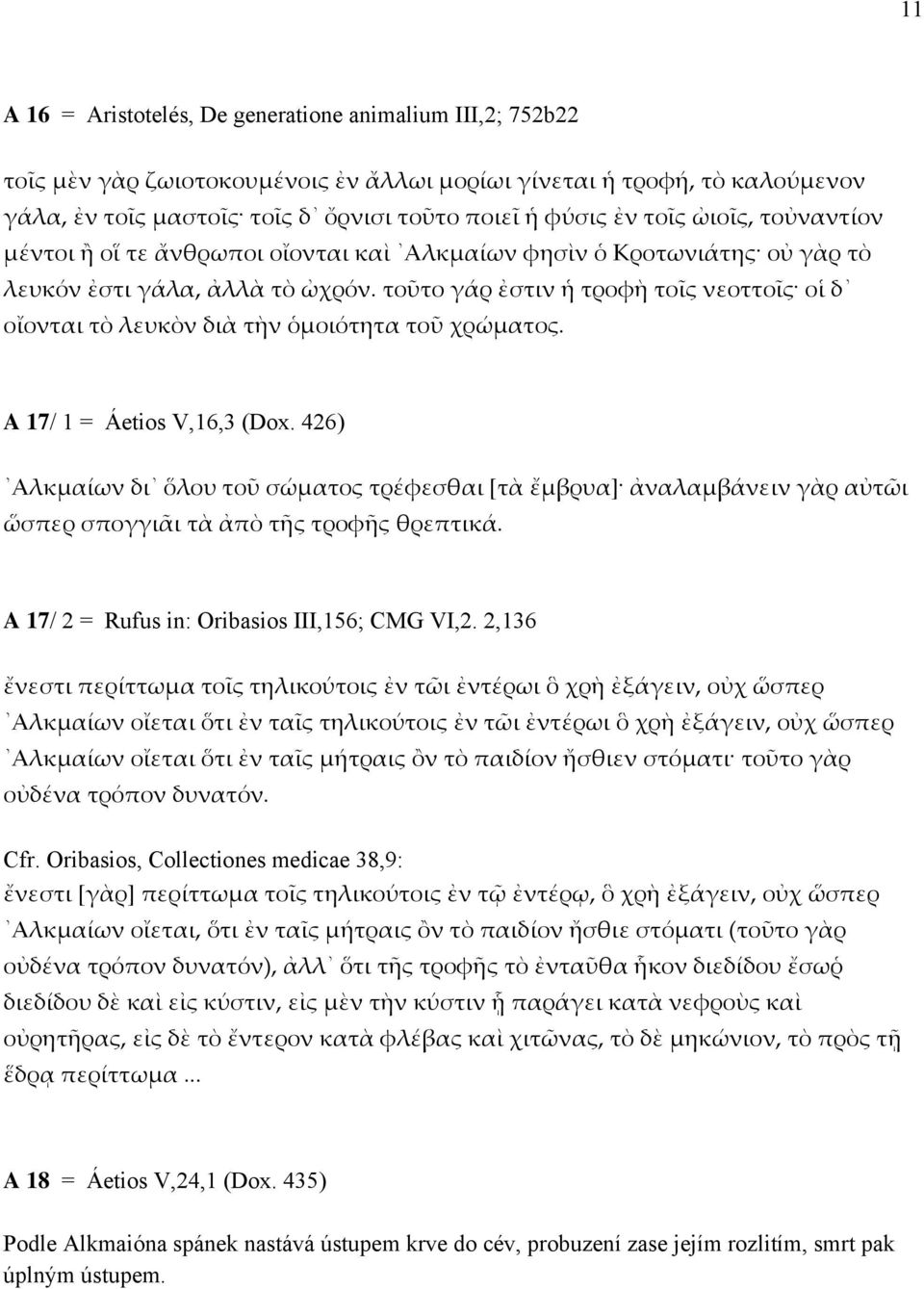 τοῦτο γάρ ἐστιν ἡ τροφὴ τοῖς νεοττοῖς οἱ δ οἴονται τὸ λευκὸν διὰ τὴν ὁμοιότητα τοῦ χρώματος. A 17/ 1 = Áetios V,16,3 (Dox.