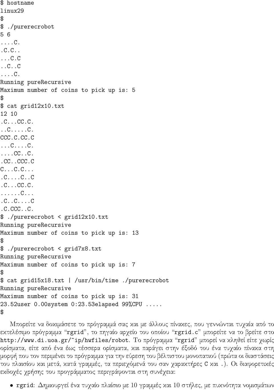 /purerecrobot Maximum number of coins to pick up is: 31 23.52user 0.00system 0:23.53elapsed 99%CPU.