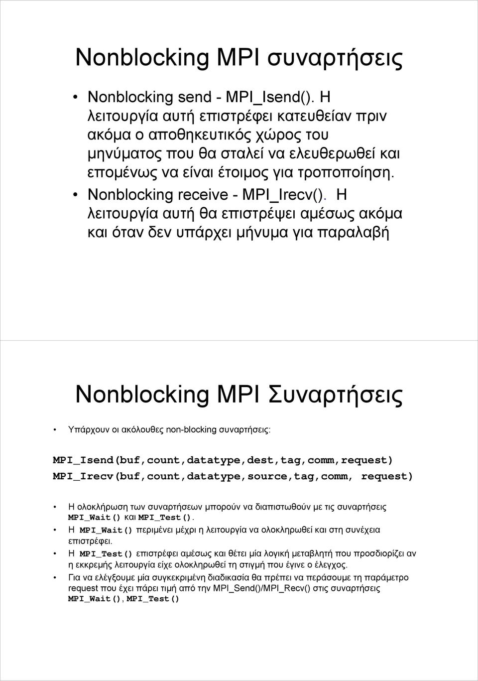 Nonblocking receive - MPI_Irecv().