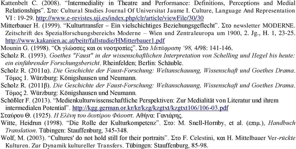 Στο newsletter MODERNE. Zeitschrift des Spezialforschungsbereichs Moderne Wien und Zentraleuropa um 1900, 2. Jg., H. 1, 23-25. http://www.kakanien.ac.at/beitr/fallstudie/hmitterbauer1.pdf Mounin G.