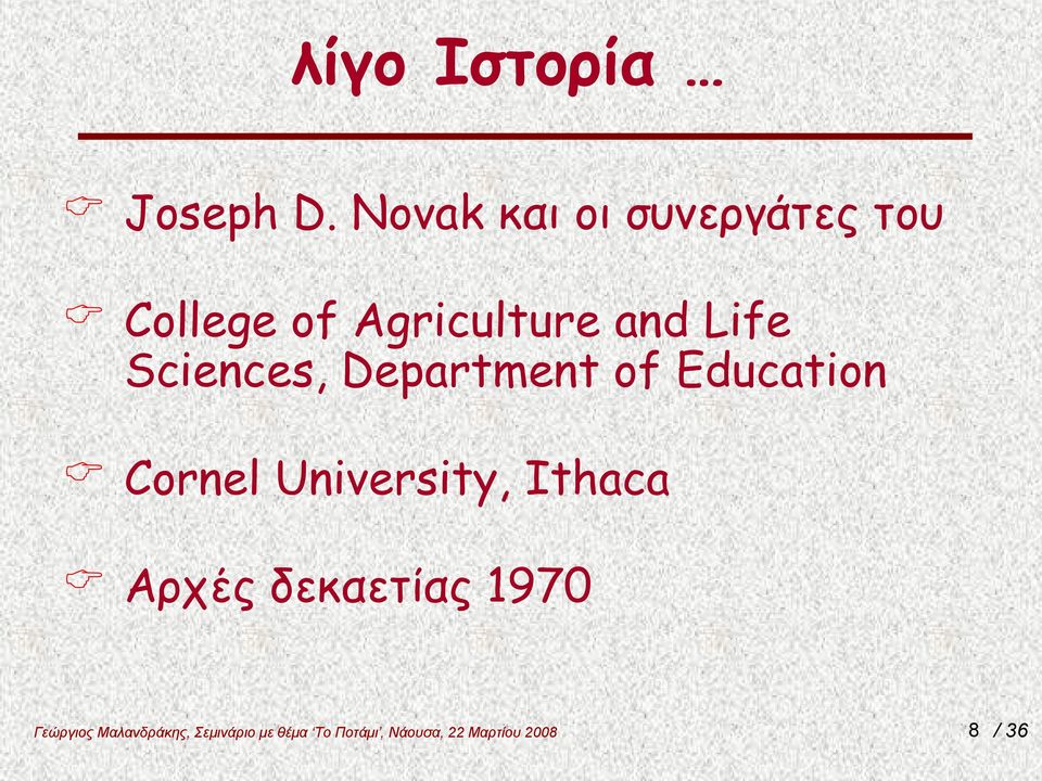 Agriculture and Life Sciences, Department