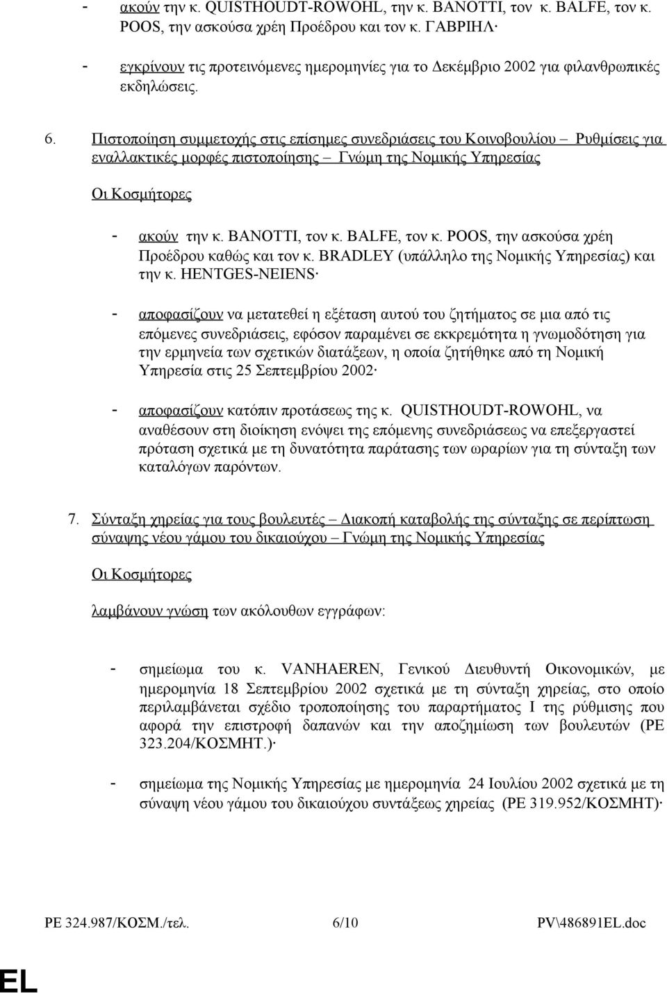 Πιστοποίηση συμμετοχής στις επίσημες συνεδριάσεις του Κοινοβουλίου Ρυθμίσεις για εναλλακτικές μορφές πιστοποίησης Γνώμη της Νομικής Υπηρεσίας - ακούν την κ. BANOTTI, τον κ. BALFE, τον κ.