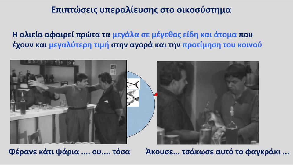 έχουν και μεγαλύτερη τιμή στην αγορά και την προτίμηση