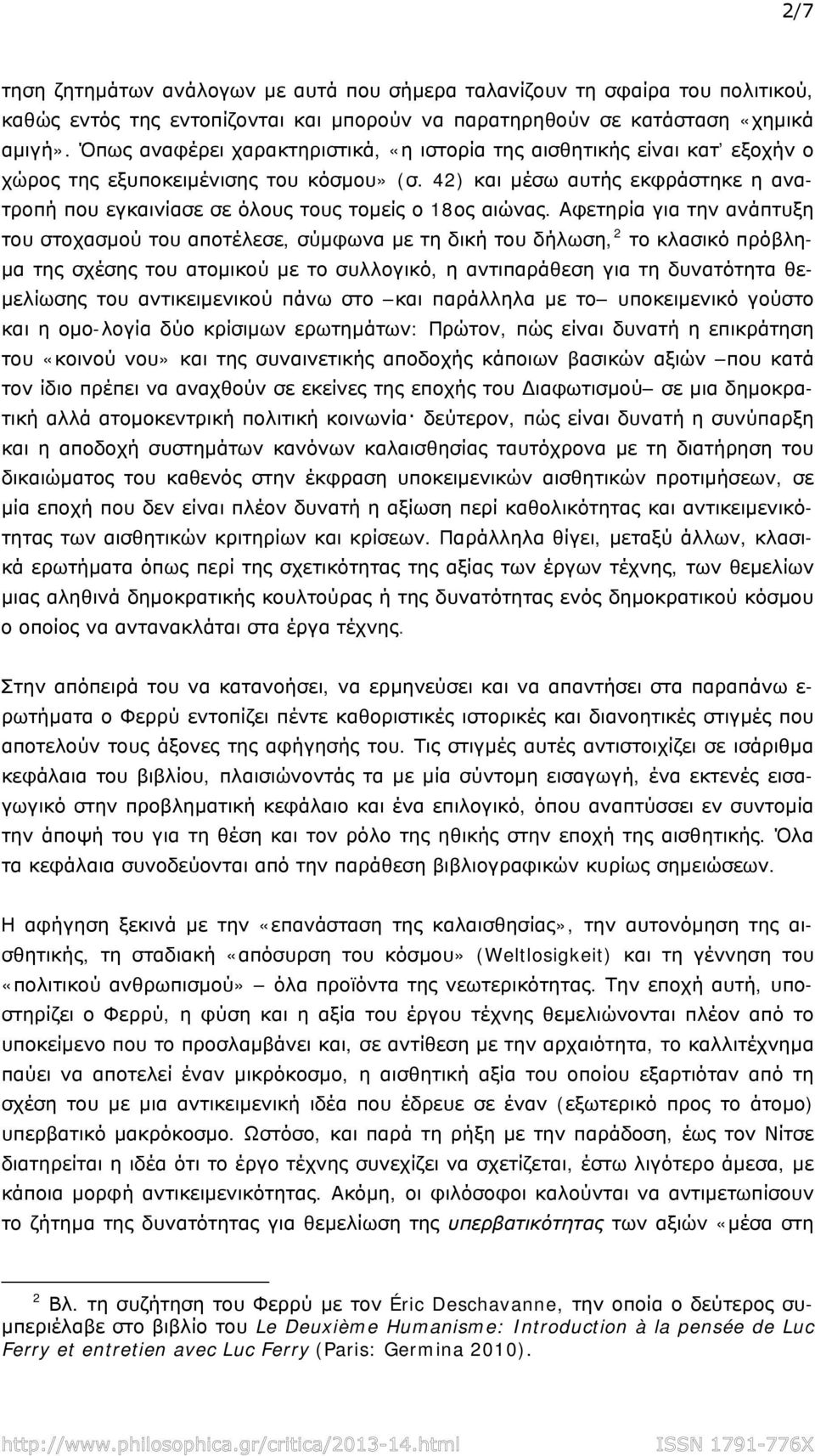 42) και μέσω αυτής εκφράστηκε η ανατροπή που εγκαινίασε σε όλους τους τομείς ο 18ος αιώνας.