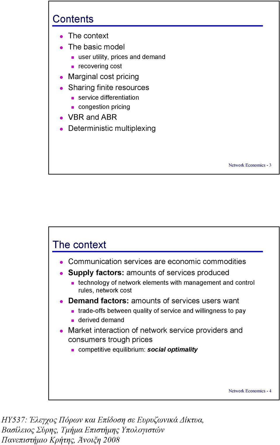 Stamouls Chargng ATM Servces OTE, Wnter 1998 Network Economcs - 3 The contet Communcaton servces are economc commodtes Suly factors: amounts of servces roduced technology of network elements