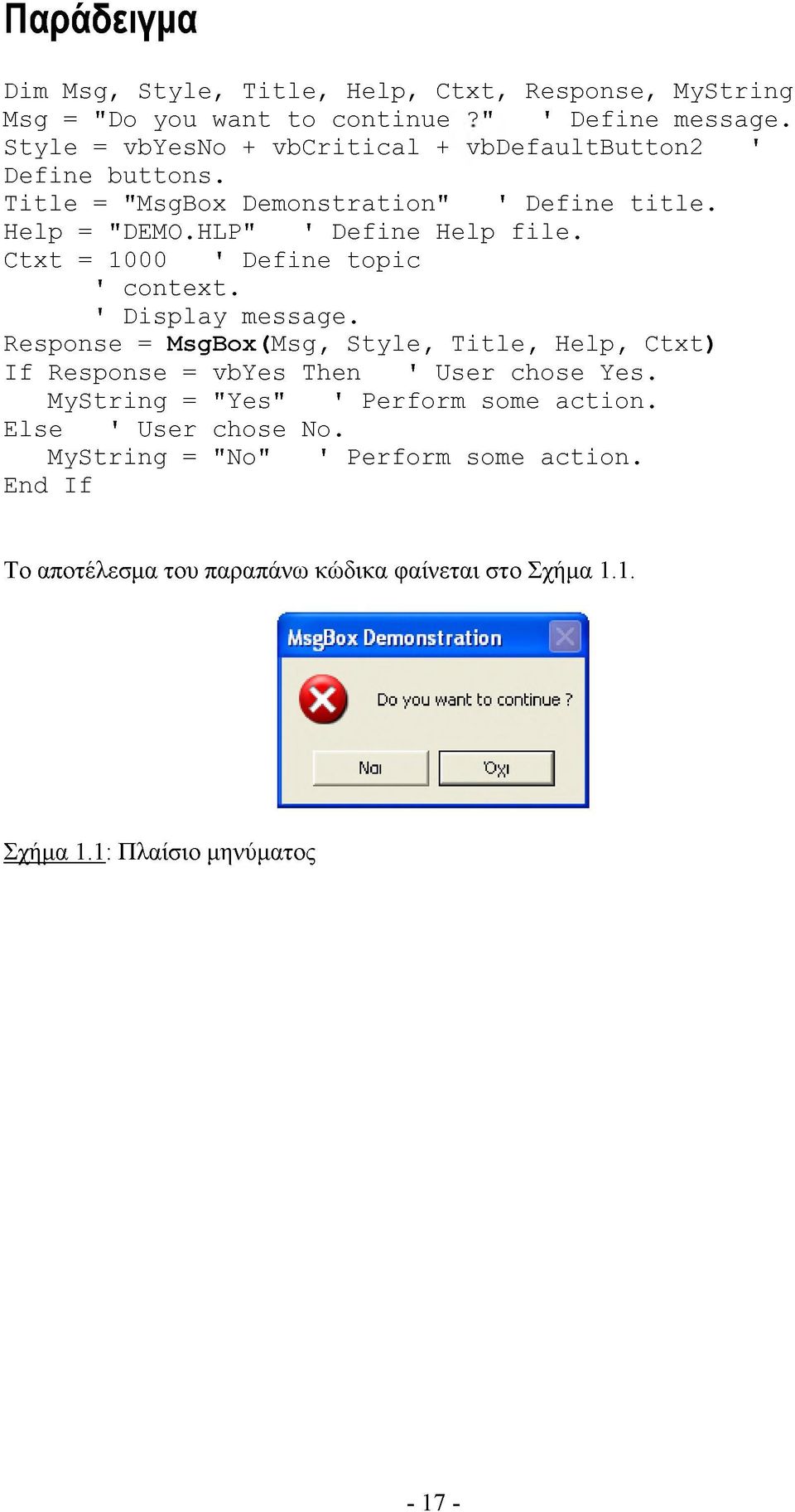 Ctxt = 1000 Define topic context. Display message. Response = MsgBox(Msg, Style, Title, Help, Ctxt) If Response = vbyes Then User chose Yes.