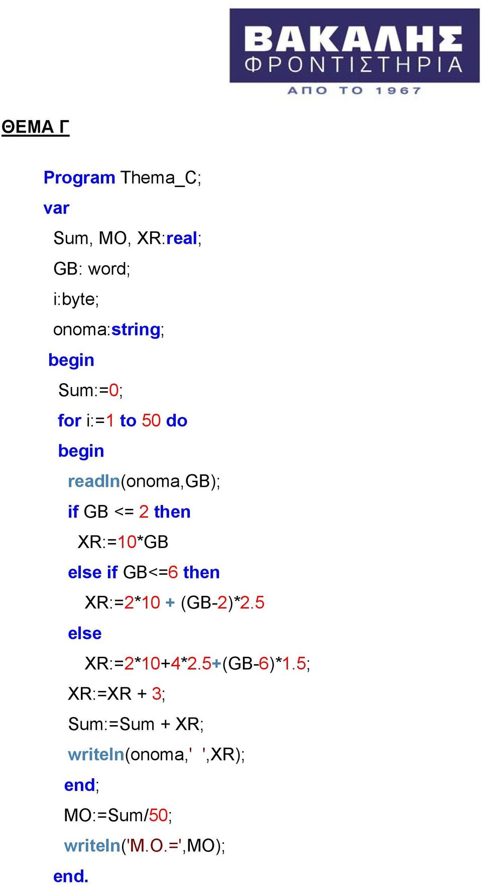 else if GB<=6 then XR:=2*10 + (GB-2)*2.5 else XR:=2*10+4*2.5+(GB-6)*1.