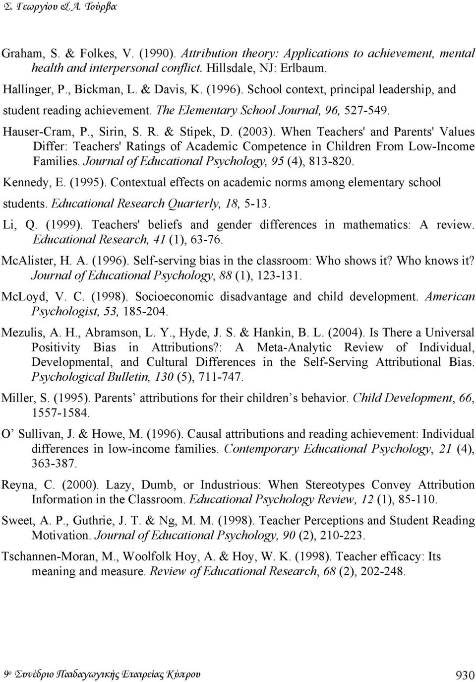 When Teachers' and Parents' Values Differ: Teachers' Ratings of Academic Competence in Children From Low-Income Families. Journal of Educational Psychology, 95 (4), 813-820. Kennedy, E. (1995).