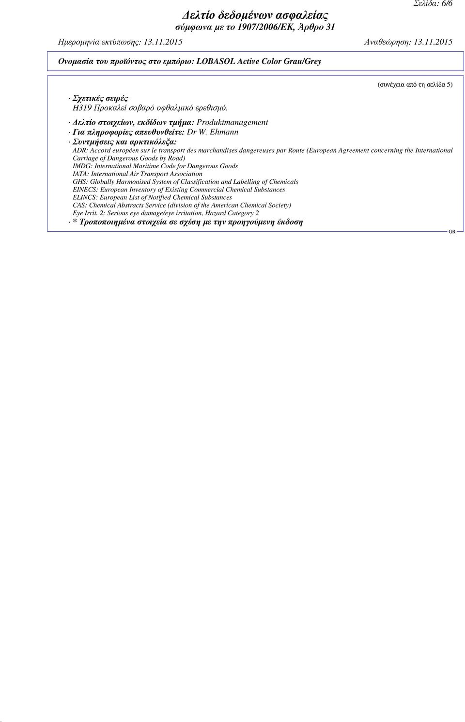 IMDG: International Maritime Code for Dangerous Goods IATA: International Air Transport Association GHS: Globally Harmonised System of Classification and Labelling of Chemicals EINECS: European