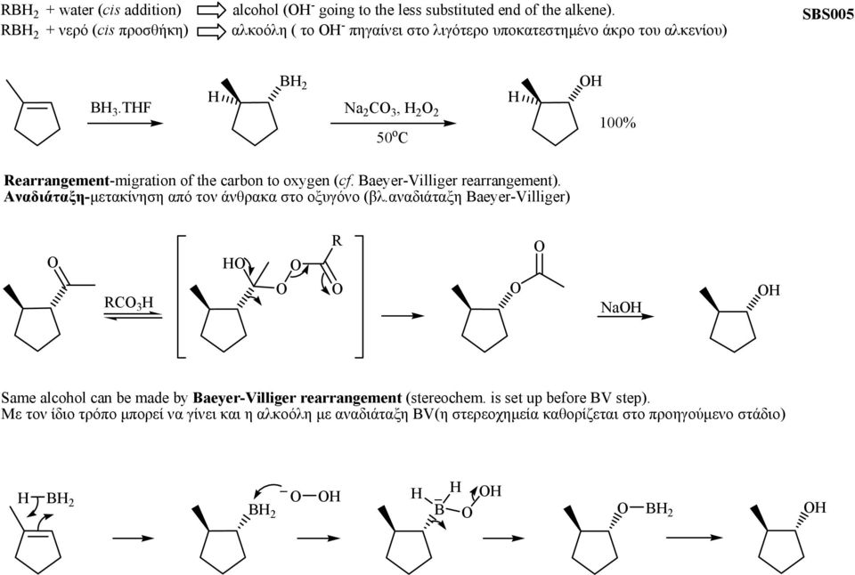 TF 2 Na 2 C 3, 2 2 50 o C 100% earrangement-migration of the carbon to oxygen (cf. aeyer-villiger rearrangement).