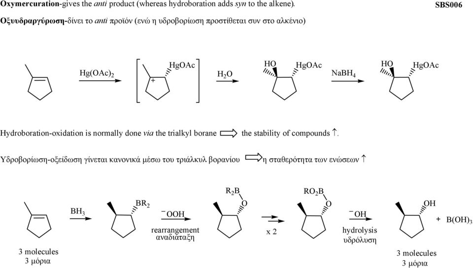 ydroboration-oxidation is normally done via the trialkyl borane the stability of compounds.