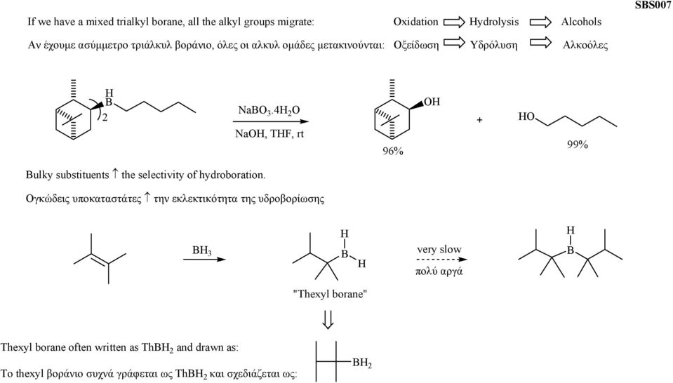 4 2 Na, TF, rt 96% 99% ulky substituents the selectivity of hydroboration.