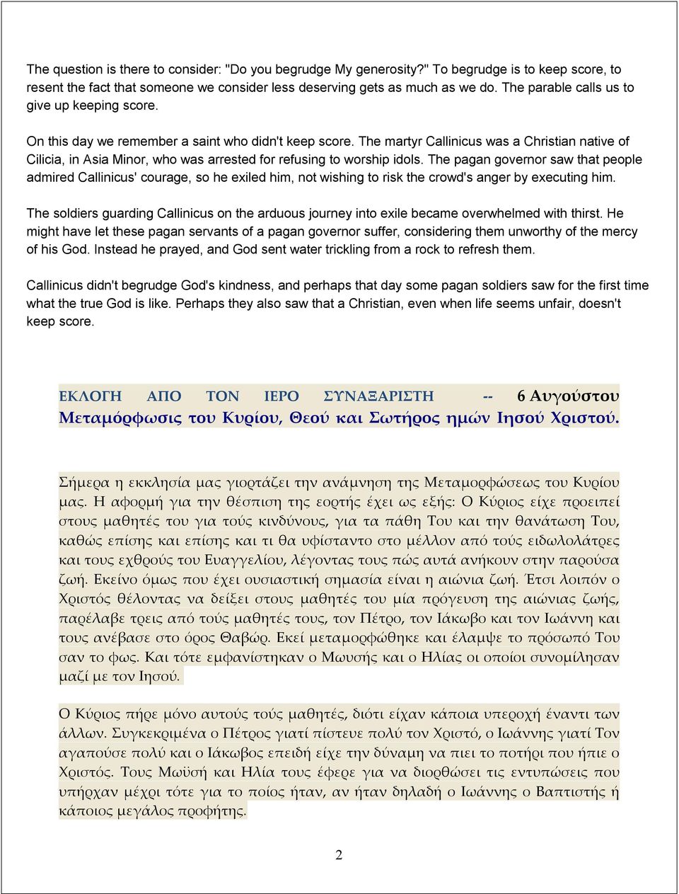 The martyr Callinicus was a Christian native of Cilicia, in Asia Minor, who was arrested for refusing to worship idols.