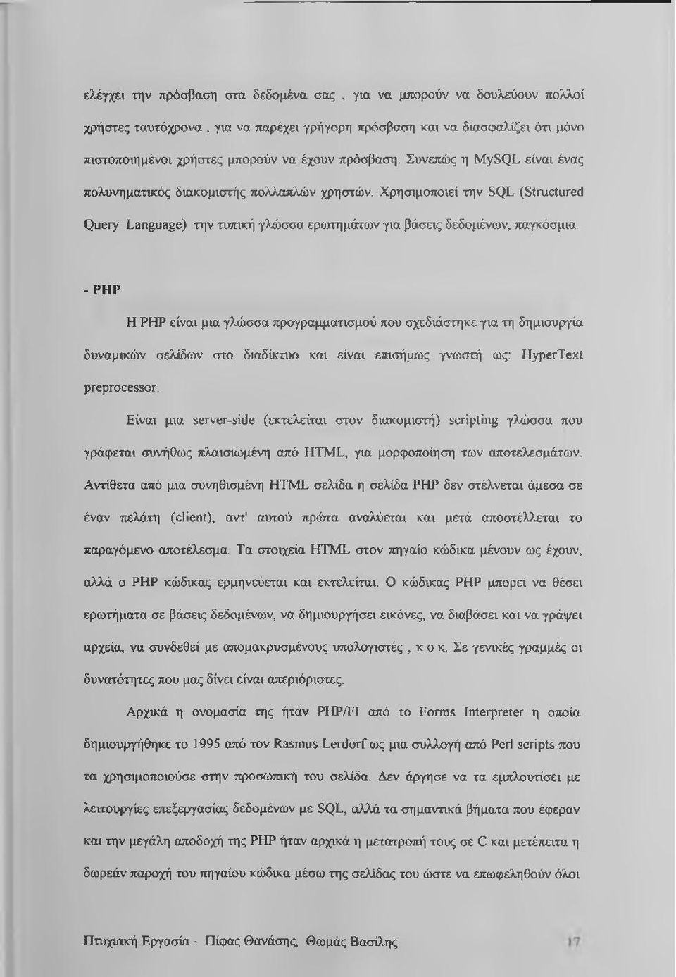 -ΡΗΡ Η ΡΗΡ είναι μια γλώσσα προγραμματισμού που σχεδιάστηκε για τη δημιουργία δυναμικών σελίδων στο διαδίκτυο και είναι επισήμως γνωστή ως; HyperText preprocessor.