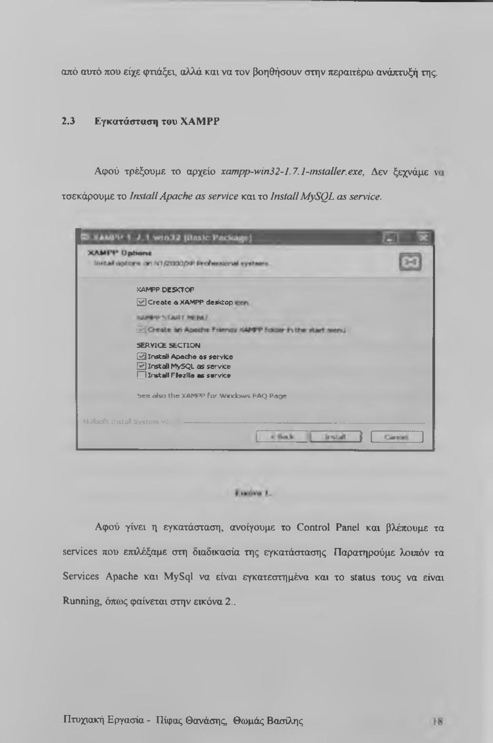 XAMPP DtSKTOP 0 Create a XAMPP dejktop SERVICE SECnON [3 Install Apache as service 0 Install MySQL as service Γ Ί Install Flezllla as service See also the XAMPP for Windows FAQ Page