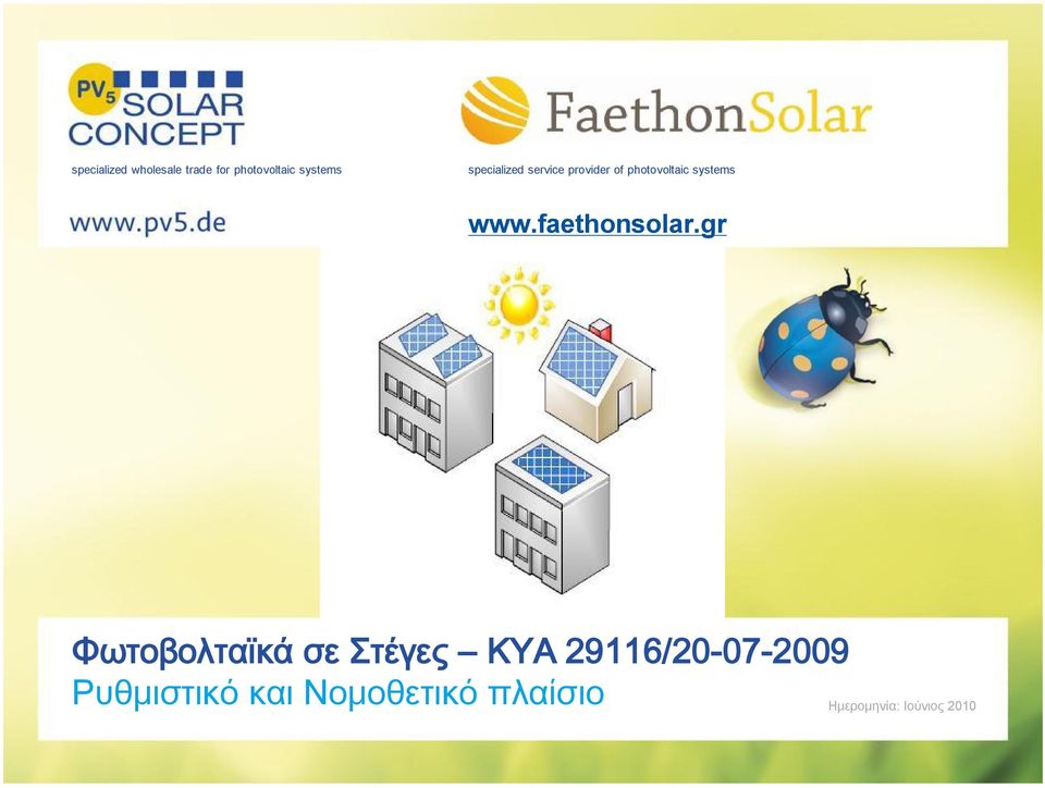 faethonsolar.