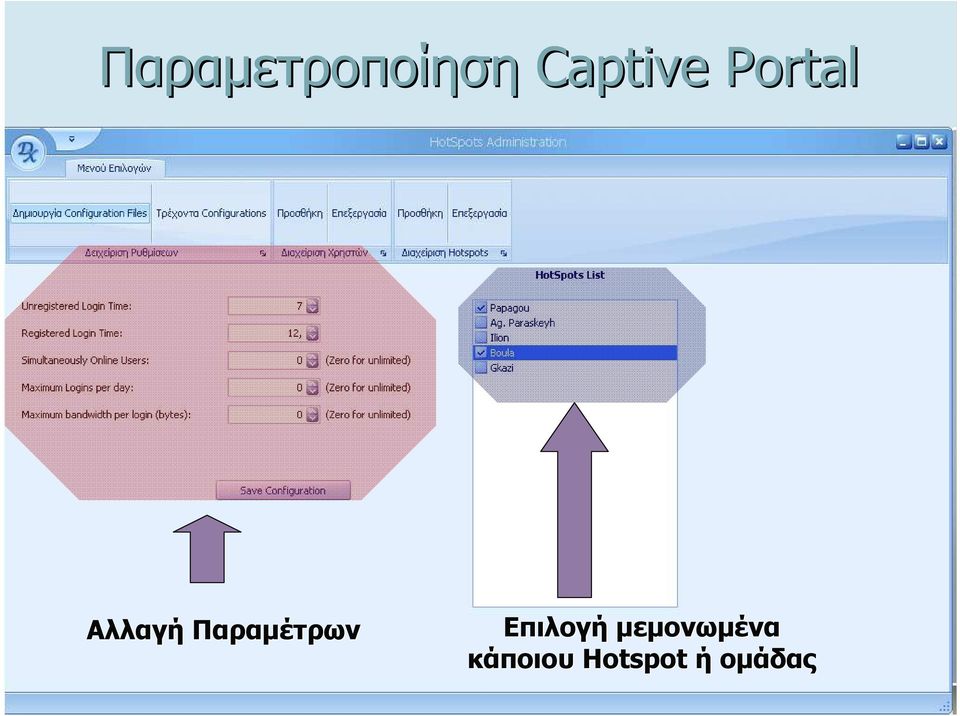 νν ΕΕ ππ ιι λο γή µ µ ε ε µ µ οο νν ω ω µ µ έέ νν α κκ