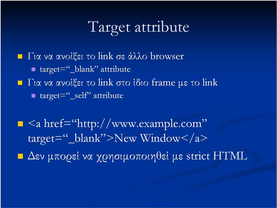 link target= _self attribute <a href= http://www.example.