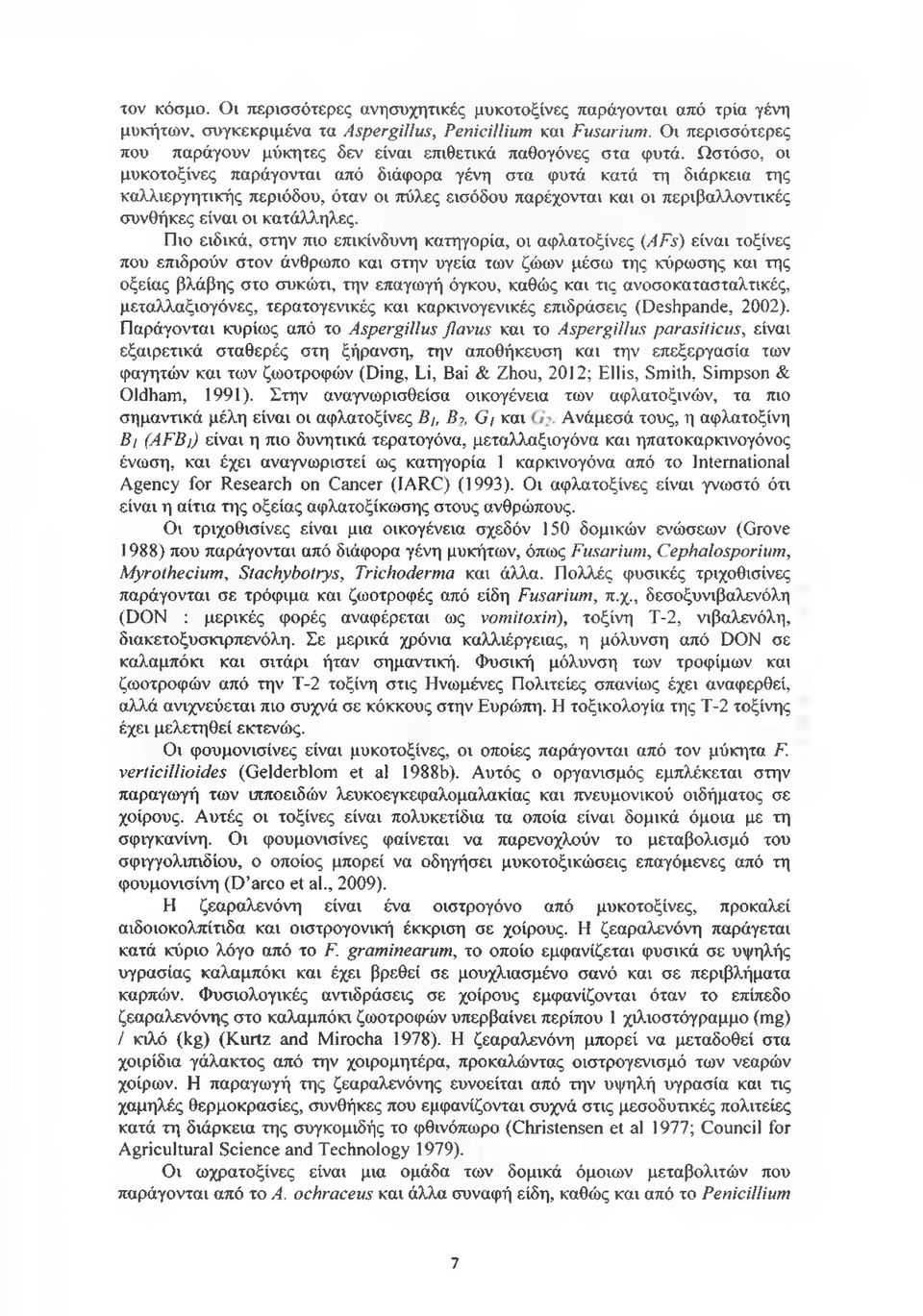 Ωστόσο, οι μυκοτοξίνες παράγονται από διάφορα γένη στα φυτά κατά τη διάρκεια της καλλιεργητικής περιόδου, όταν οι πύλες εισόδου παρέχονται και οι περιβαλλοντικές συνθήκες είναι οι κατάλληλες.