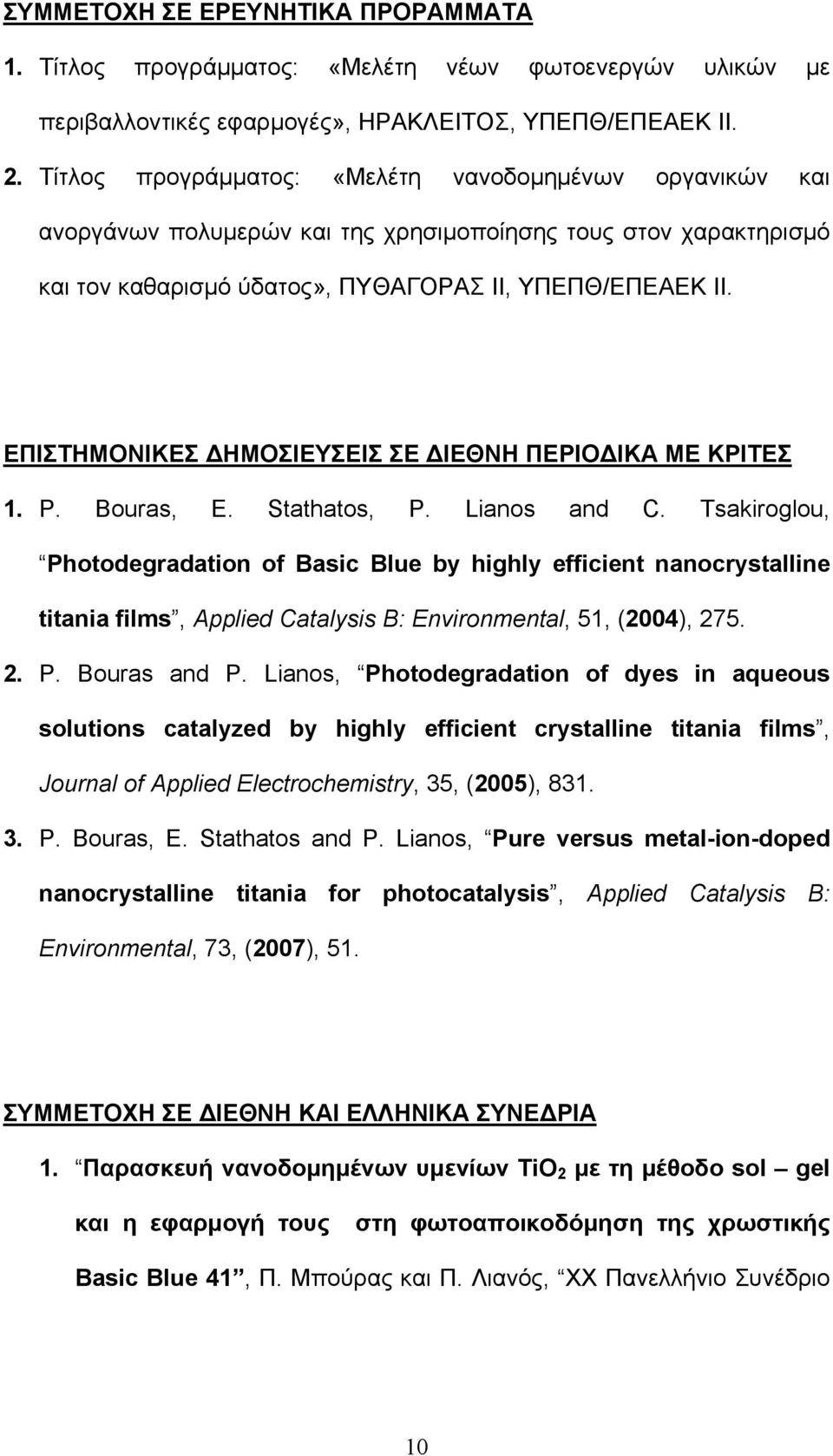 ΕΠΙΣΤΗΜΟΝΙΚΕΣ ΔΗΜΟΣΙΕΥΣΕΙΣ ΣΕ ΔΙΕΘΝΗ ΠΕΡΙΟΔΙΚΑ ΜΕ ΚΡΙΤΕΣ 1. P. Bouras, E. Stathatos, P. Lianos and C.