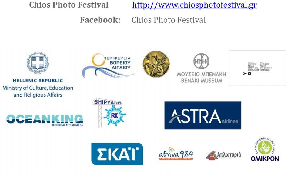 chiosphotofestival.