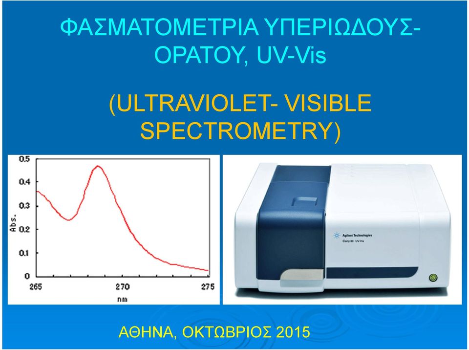 UV-Vis (ULTRAVIOLET-