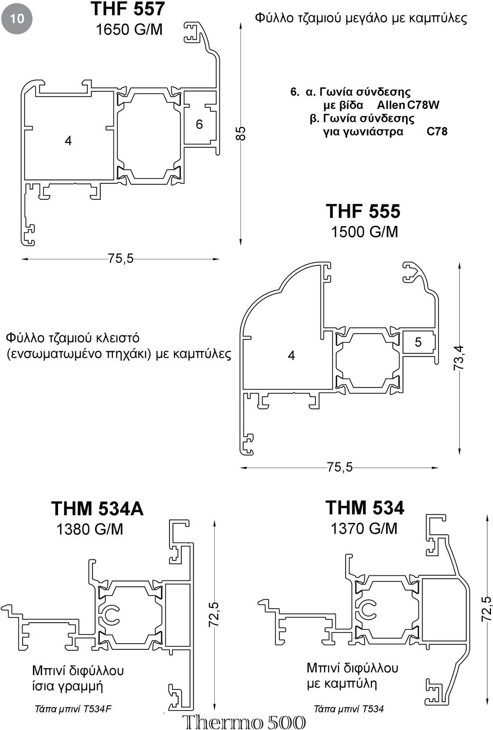 1500 G/M 4 5 73,4 75,5 THM 534A