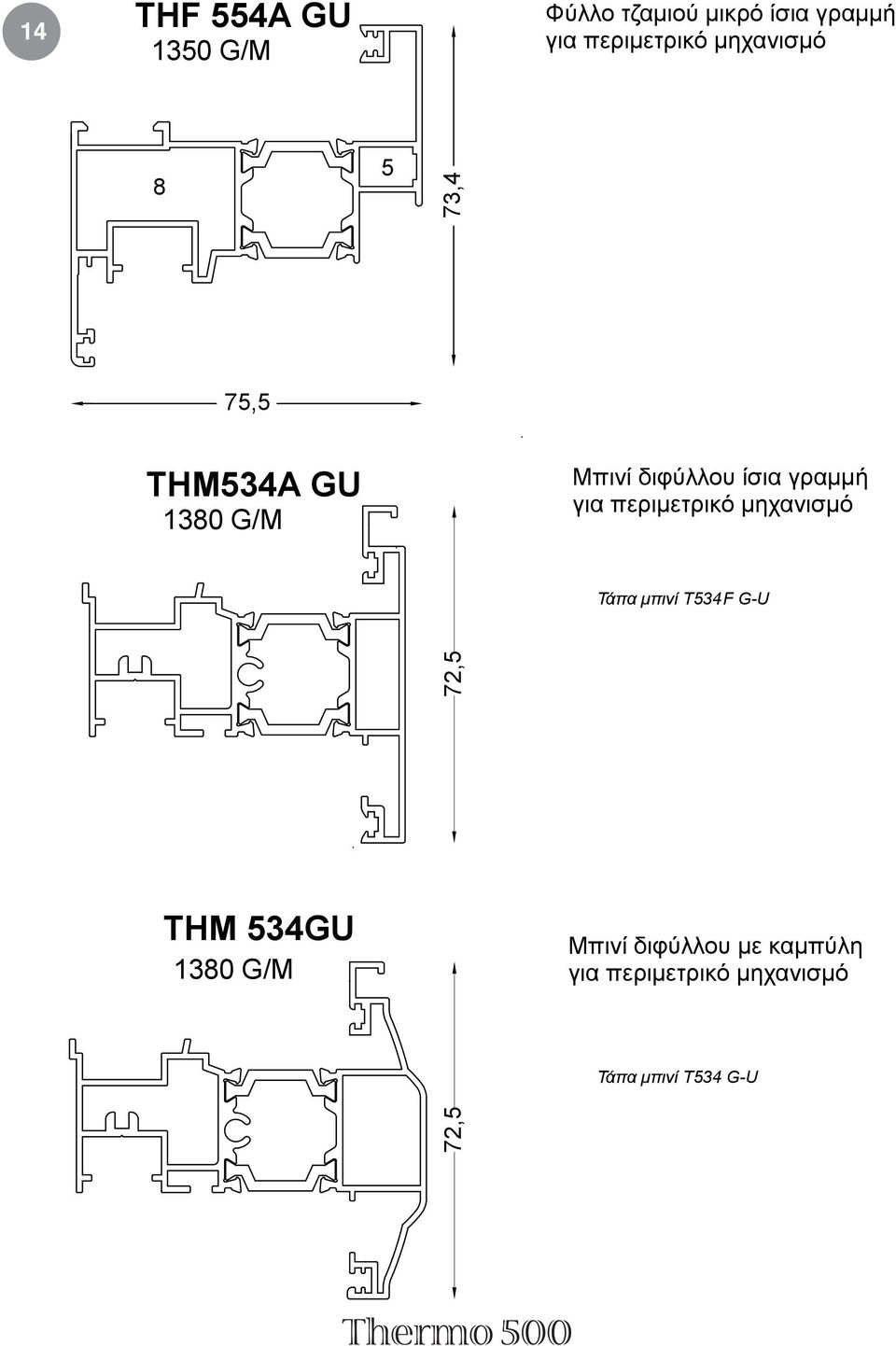 THM534A GU 1380 G/M