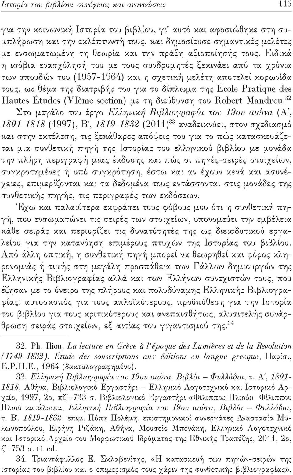 Ειδικά η ισόβια ενασχόλησή του με τους συνδρομητές ξεκινάει από τα χρόνια των σπουδών του (1957-1964) και η σχετική μελέτη αποτελεί κορωνίδα τους, ως θέμα της διατριβής του για το δίπλωμα της École