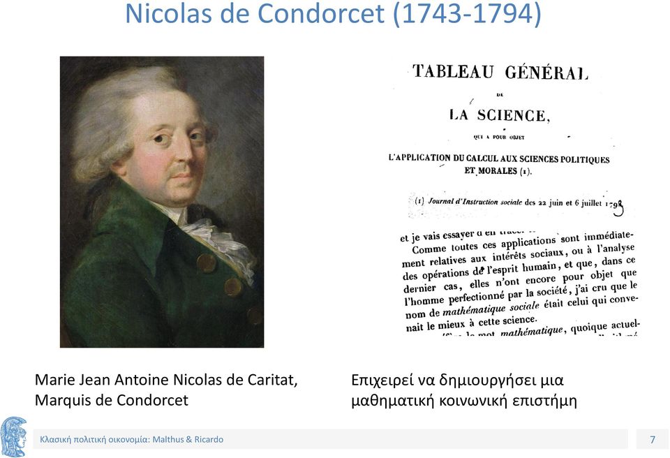 Marquis de Condorcet Επιχειρεί να