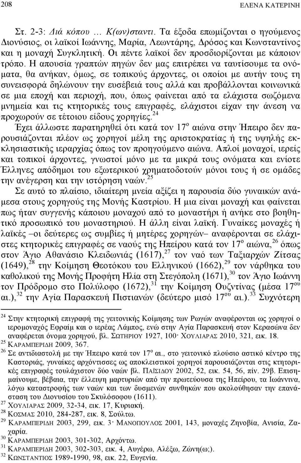 Η απου έα ΰλαπ ών πβΰών εν ηαμ επδ λϋπεδ να αυ έ ουηε α ονόηα α, γα ανάεαν, όηωμ, ε οπδεοτμ άλχον εμ, οδ οποέοδ ηε αυ άν ουμ β υνεδ φολά βζώνουν βν ευ Ϋίεδά ουμ αζζά εαδ πλοίάζζον αδ εοδνωνδεά ε ηδα