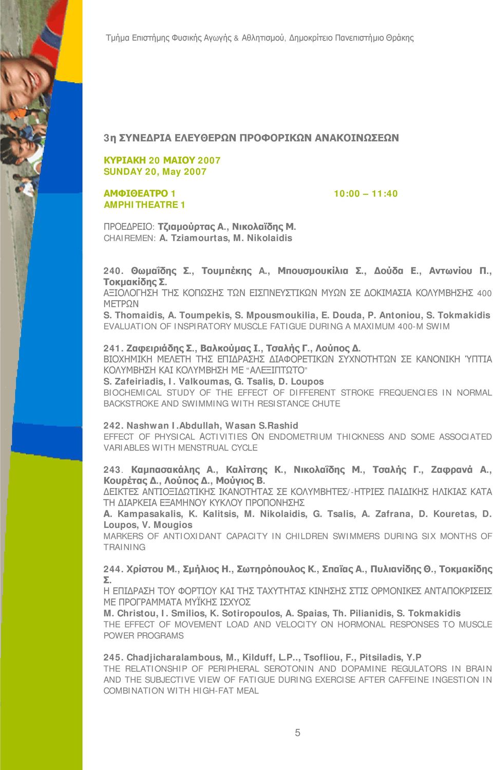 Toumpekis, S. Mpousmoukilia, E. Douda, P. Antoniou, S. Tokmakidis EVALUATION OF INSPIRATORY MUSCLE FATIGUE DURING A MAXIMUM 400-M SWIM 241. Ζαφειριάδης Σ., Βαλκούμας Ι., Τσαλής Γ., Λούπος Δ.