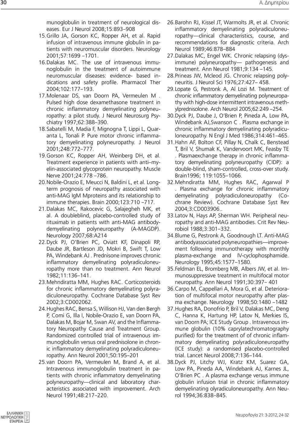 Dalakas MC, Engel WK. Chronic relapsing (dysimmune) polyneuropathy pathogenesis and 16. Dalakas MC. The use of intravenous immunoglobulin in the treatment of autoimmune treatment.