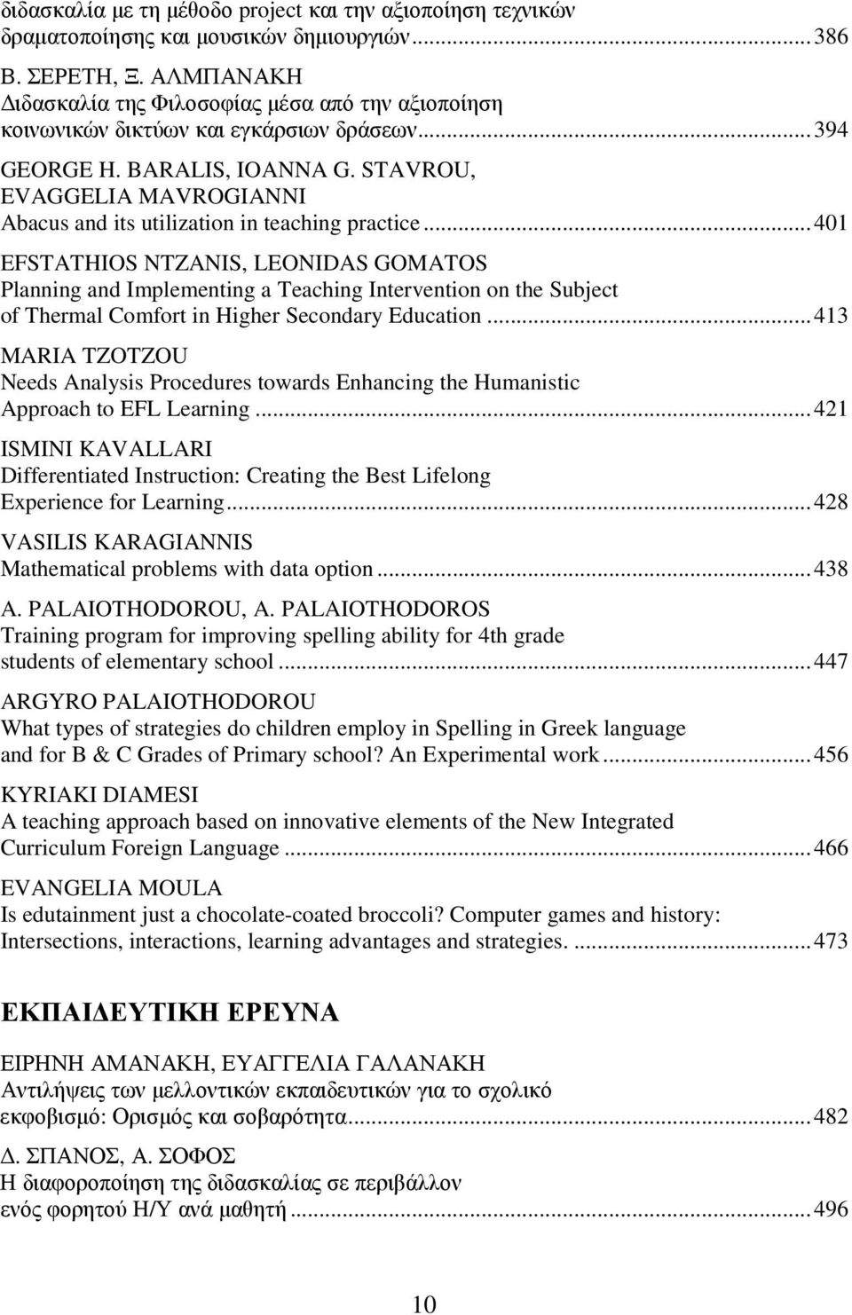 STAVROU, EVAGGELIA MAVROGIANNI Abacus and its utilization in teaching practice.