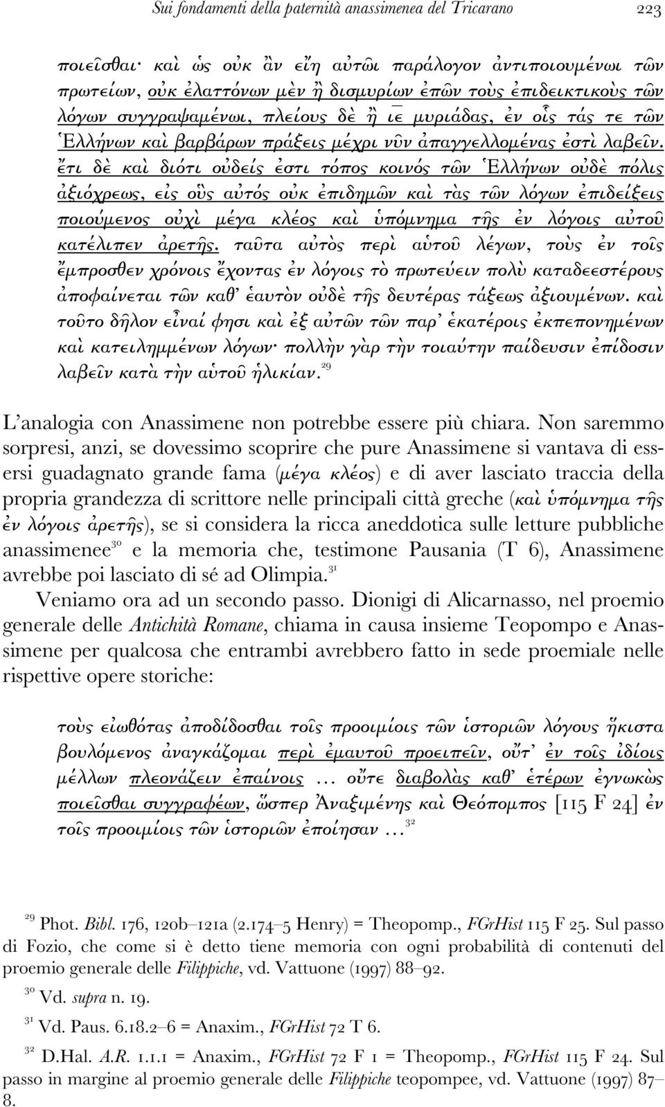 ἔτι δὲ καὶ διότι οὐδείς ἐστι τόπος κοινός τῶν Ἑλλήνων οὐδὲ πόλις ἀξιόχρεως, εἰς οὓς αὐτός οὐκ ἐπιδηµῶν καὶ τὰς τῶν λόγων ἐπιδείξεις ποιούµενος οὐχὶ µέγα κλέος καὶ ὑπόµνηµα τῆς ἐν λόγοις αὐτοῦ