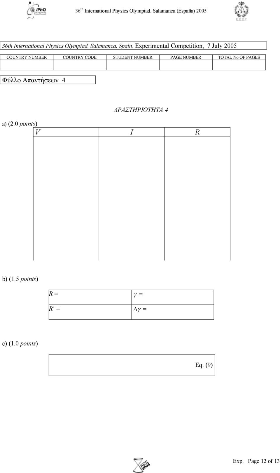 Eperimental Competition, 7 July 005 COUNTRY NUMBER COUNTRY CODE STUDENT NUMBER PAGE