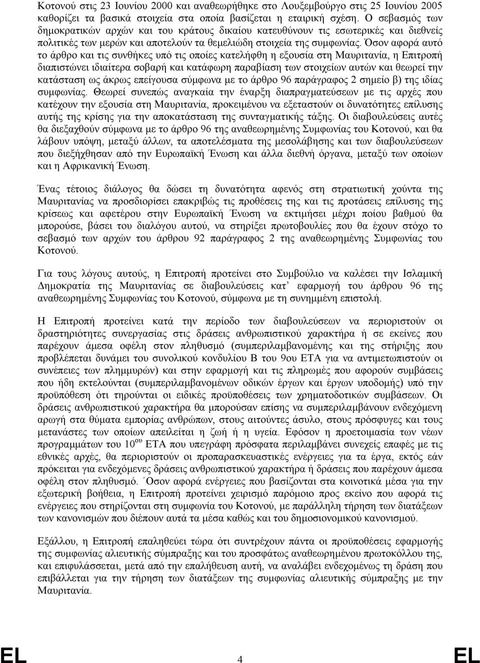 Όσον αφορά αυτό το άρθρο και τις συνθήκες υπό τις οποίες κατελήφθη η εξουσία στη Μαυριτανία, η Επιτροπή διαπιστώνει ιδιαίτερα σοβαρή και κατάφωρη παραβίαση των στοιχείων αυτών και θεωρεί την