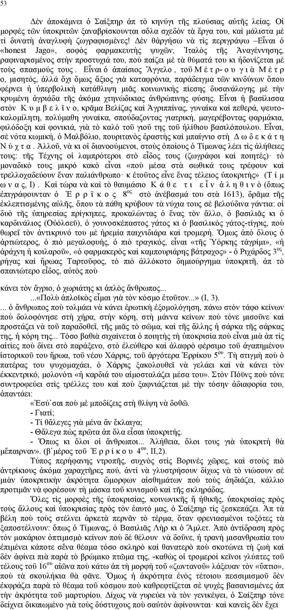 â##)4,, A,1 q K A *-, 8 # = D q K A *,, µ=3"aq., P44: é2= \µs. VR=,. #=D 6CAC@*Q?=C, <C*:-)=#µC AZ? 6=?-G?S? \<,8 @K*?)= ^ Y<)*7,4=6I 6CA:;4=O" µ=m. 6,=?S?=6$. <+)3". -83C?:4,#". µ> AI? 6*8µK?